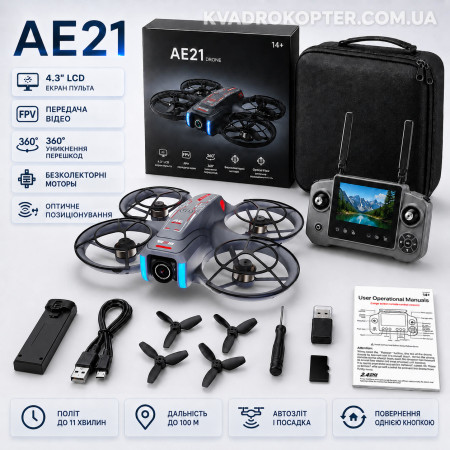 Квадрокоптер AE21 – дрон с камерой, БК моторами, FPV, пультом с экраном 4.3", избеганием препятствий 360°, оптическим позиционированием, до 11 минут полета, до 100 м, черный